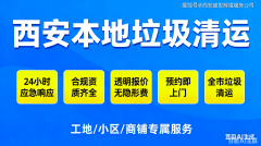 默默守护着古都的整洁取美