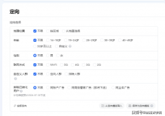 笼盖从一线城市到下沉市场的全