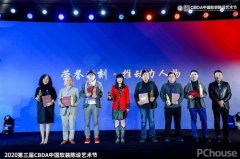 通州从头焕发了新